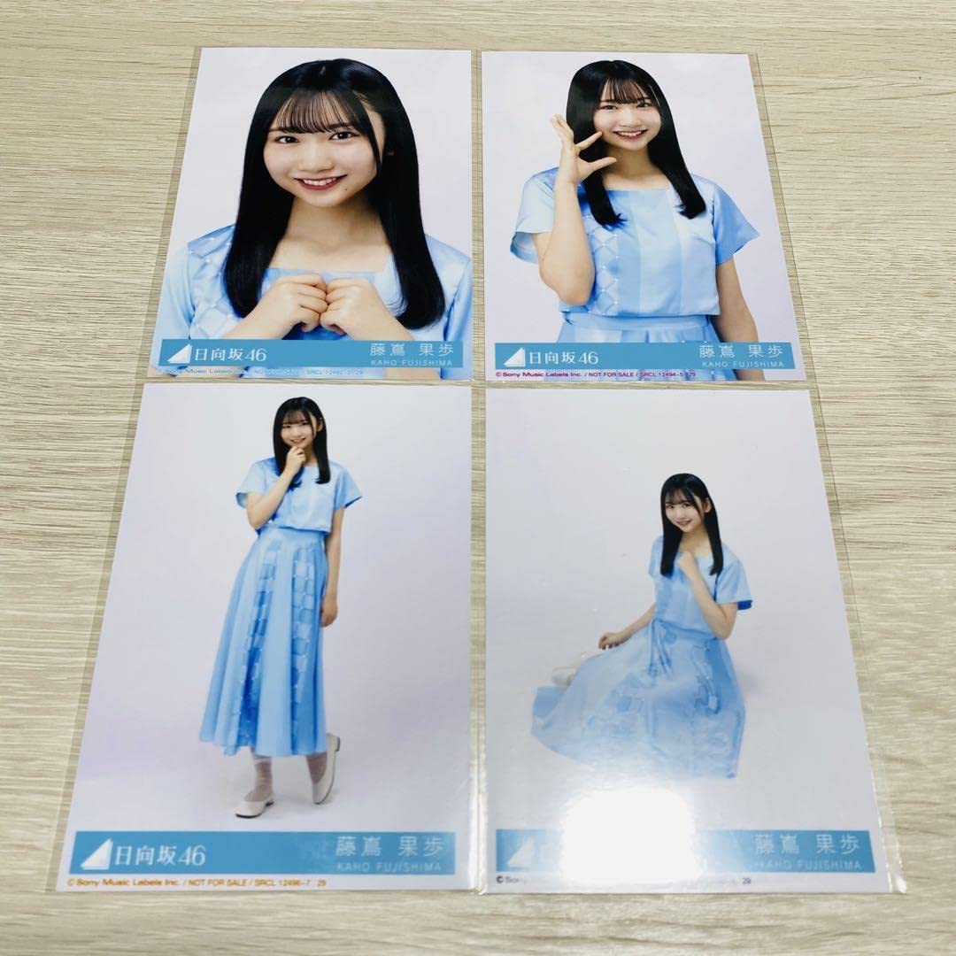 日向坂46 藤嶌果歩 生写真 9コンプ まとめ売り Amazon.co.jp: 日向坂46 藤嶌果歩 one choice 封入生写真 コンプ